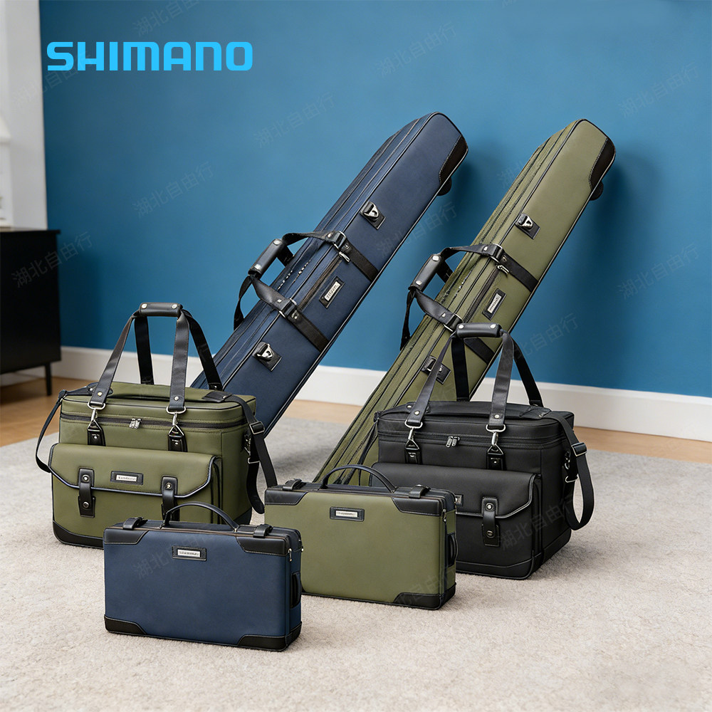 SHIMANO/禧玛诺新款钓鱼方箱三层钓鱼竿包段差坐垫手提渔具收纳包