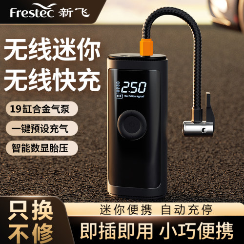 新飞车载充气泵无线 线打气筒轿车汽车用轮胎大功率可携式电动充