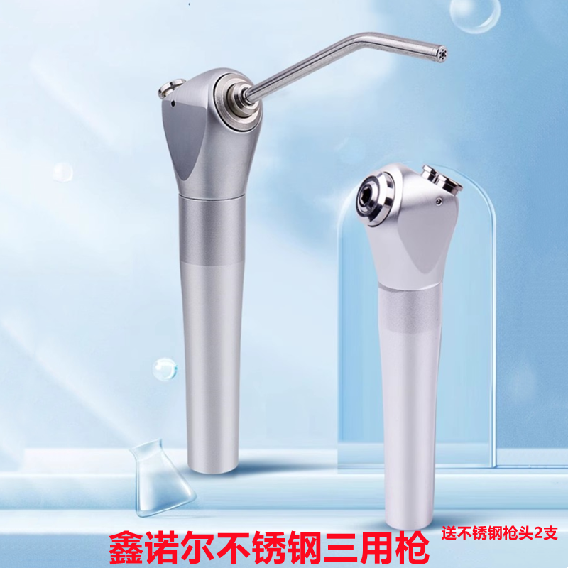 牙科口腔材料辅助设备