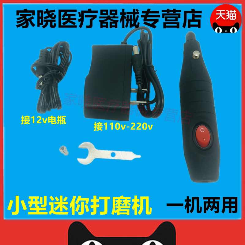 牙科口腔鑫衡电动打磨机