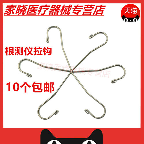 牙科口腔材料设备不锈钢根管测量仪根测仪唇钩口角挂钩拉嘴唇拉钩