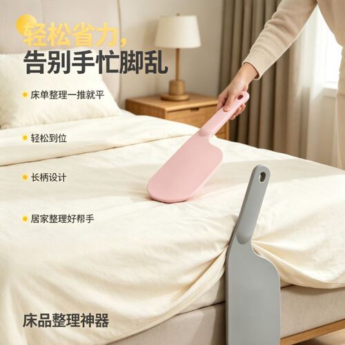 省力插式床垫抬高整理器家用床铺固定换床单缝隙抬塞铺床辅助实用