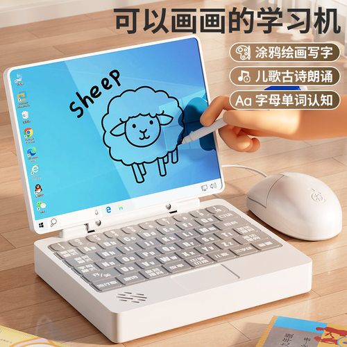 儿童多功能早教笔记本启蒙学习男女孩益智思维训练玩具礼物