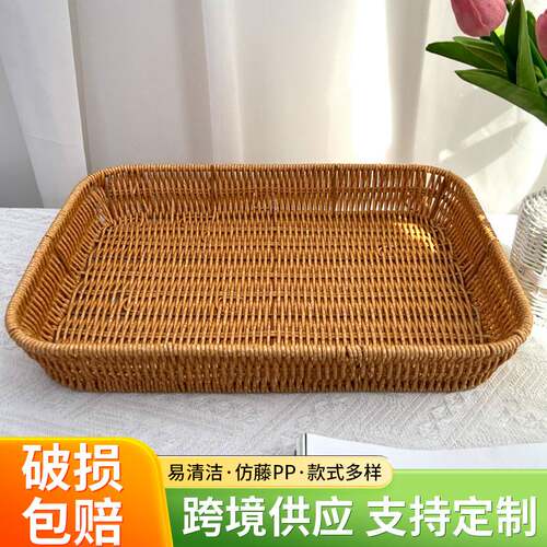 水果展示篮面包篮糕点筐日式风仿真藤编篮复古编织筐点心托盘