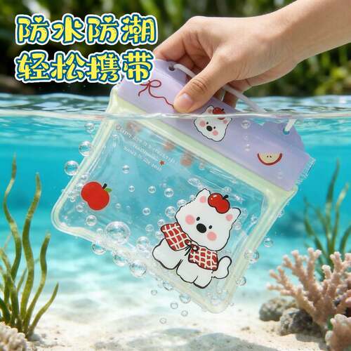 新款卡通手机防水袋密封透明漂浮气囊防水挎包漂流有用可触屏