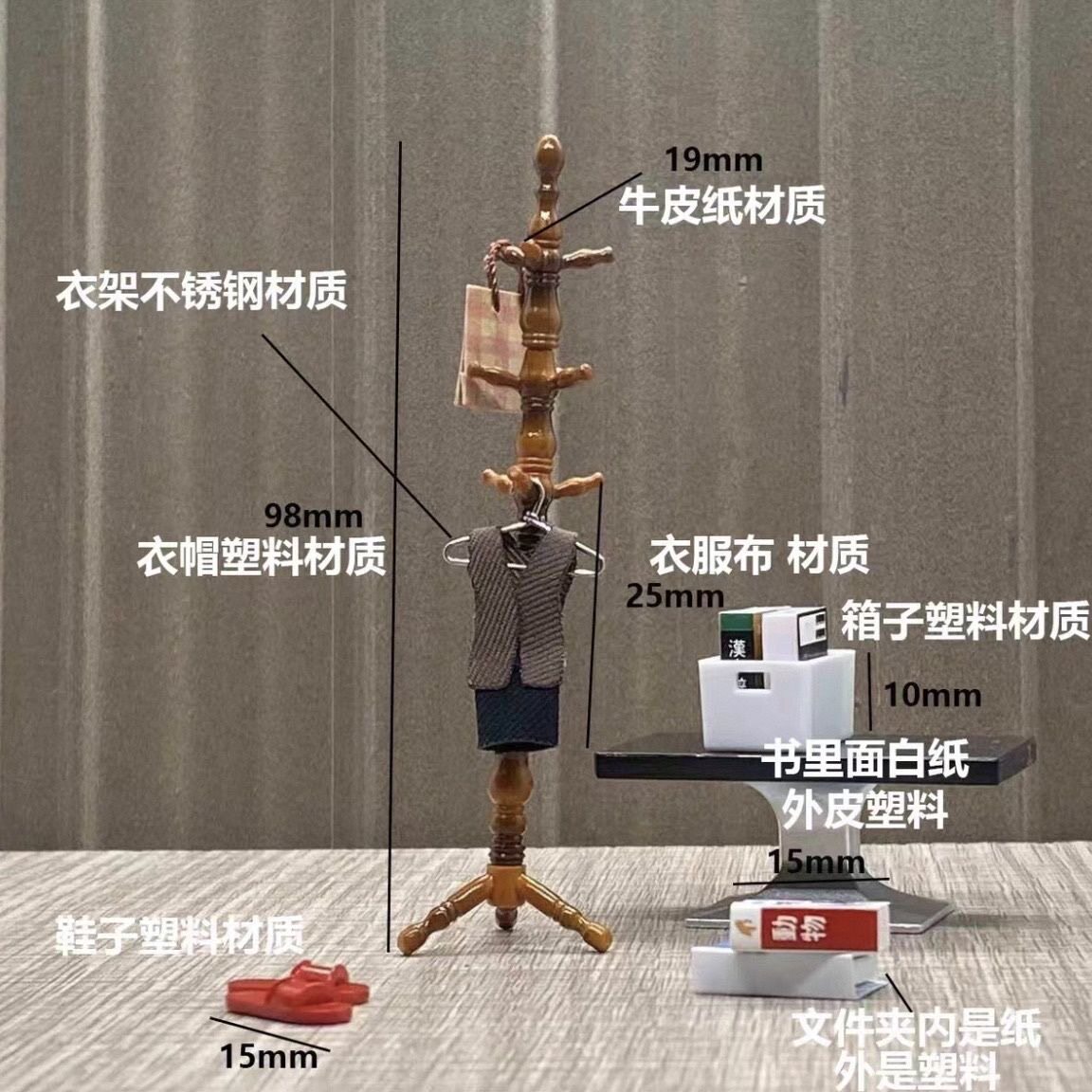 包邮dollhousr娃娃配件微缩场景落地卧室衣帽架仿真迷你饰品摆件