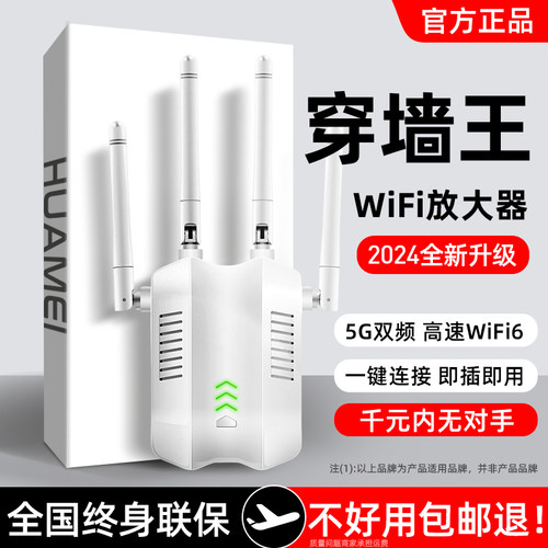 【官方正品】新品5G双频进口芯片