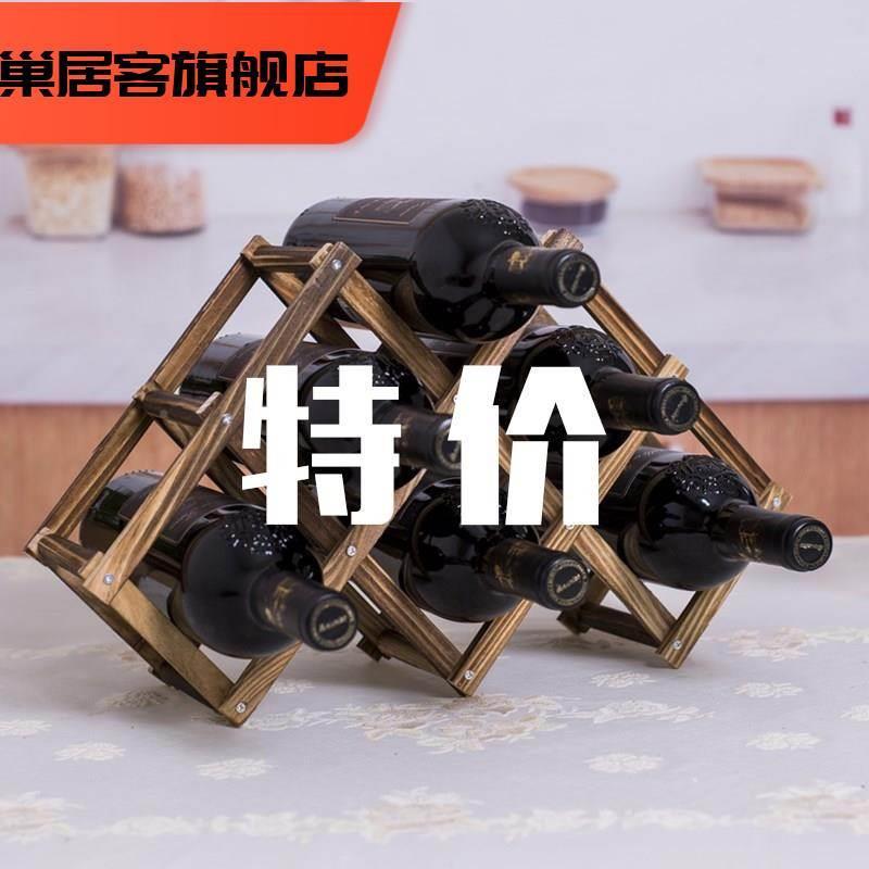 楠竹红酒置物架壁挂式酒家架用葡GJI6I_16萄酒架现简约实木餐台厅