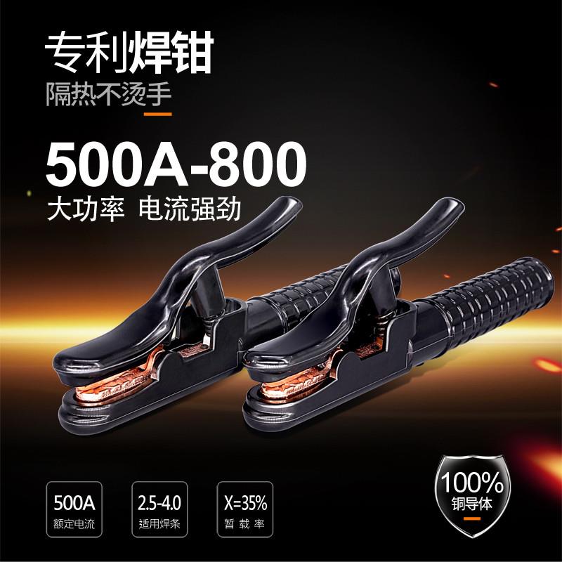 佳士配件电焊钳电焊机紫铜夹头不烫手300A500A手焊夹焊把钳地线钳