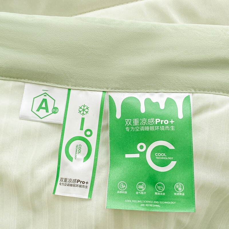 夏季冰丝凉感床垫褥防滑保护软垫床褥可水洗冰凉褥子薄款宿舍垫被