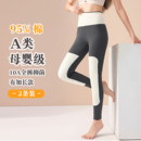 护膝腰秋冬紧身高个子加长保暖打底裤 A类秋裤 女纯棉内穿棉毛线裤