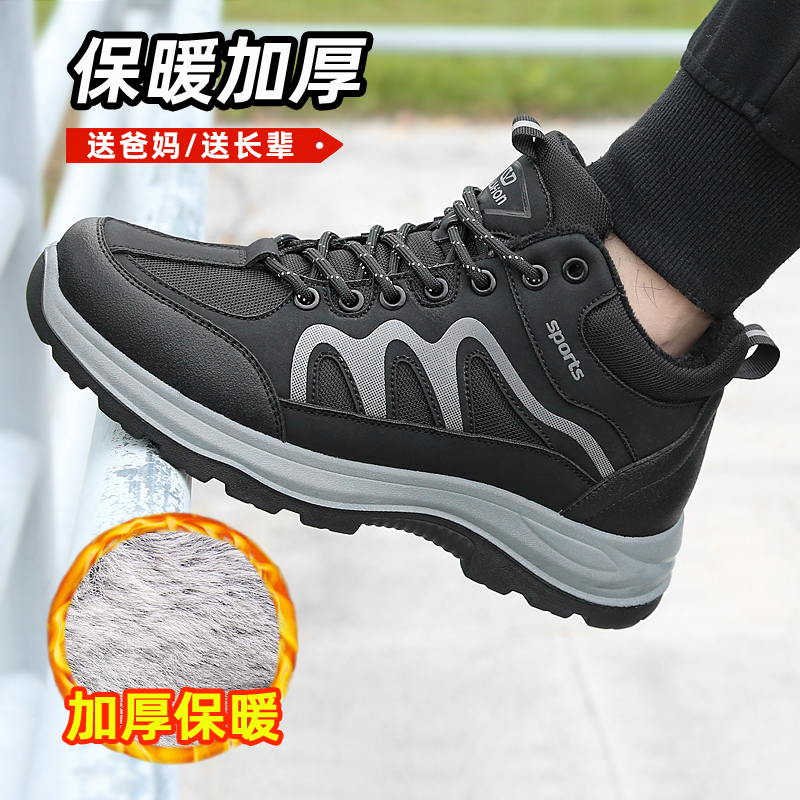 加绒加厚保暖中老年棉鞋