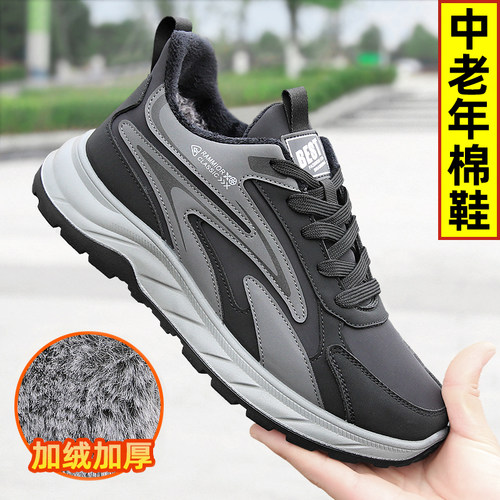 透气柔软网面不闷脚，品质保证