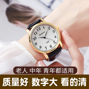 老人手表男中年女防水父母亲妈妈大数字刻度皮带中老年电子石英表