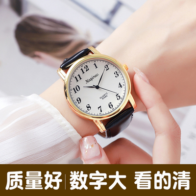 中年防水父母亲刻度石英表