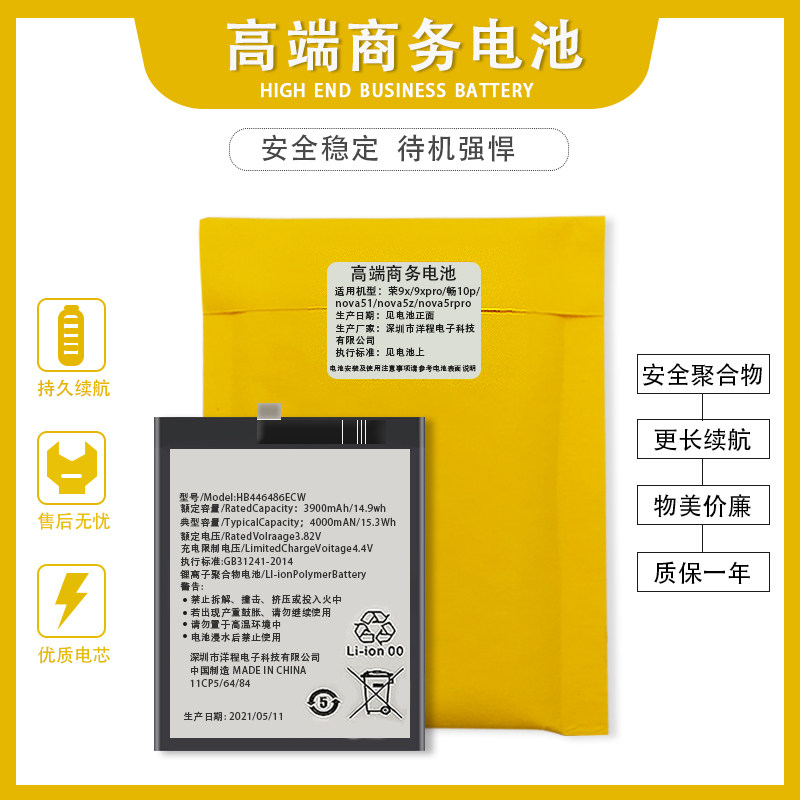 适用小米5 5c 5splus 5x 6 6x 小米8 青春版 8se 9 探索 9se电池