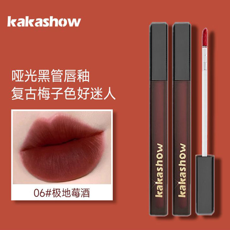 kakashow黑管哑光唇釉