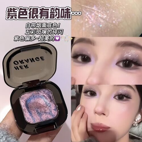 HERORANGE~土豆泥五花肉眼影