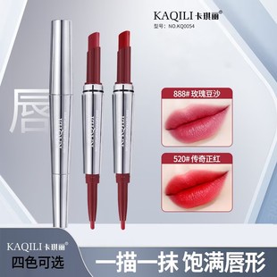 卡琪丽丝雾裸色不沾杯口红不掉色显色哑光丝绒不易脱色显白唇线笔