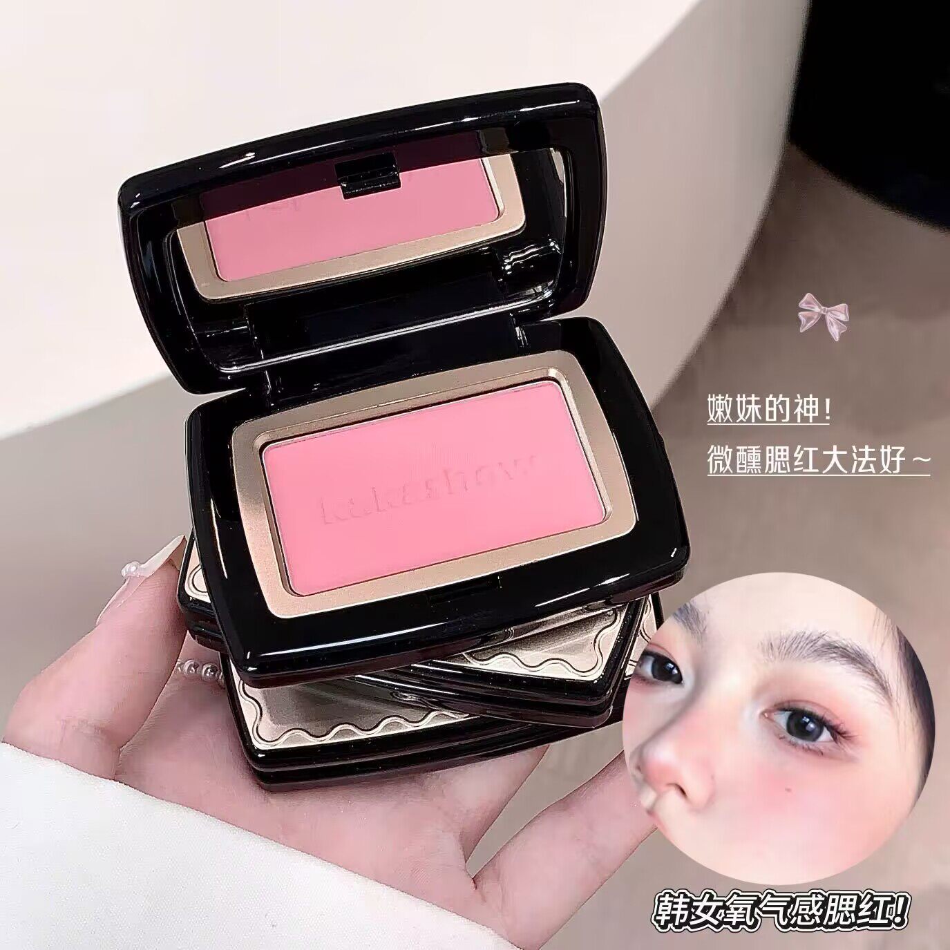 kakashow柔雾微醺腮红