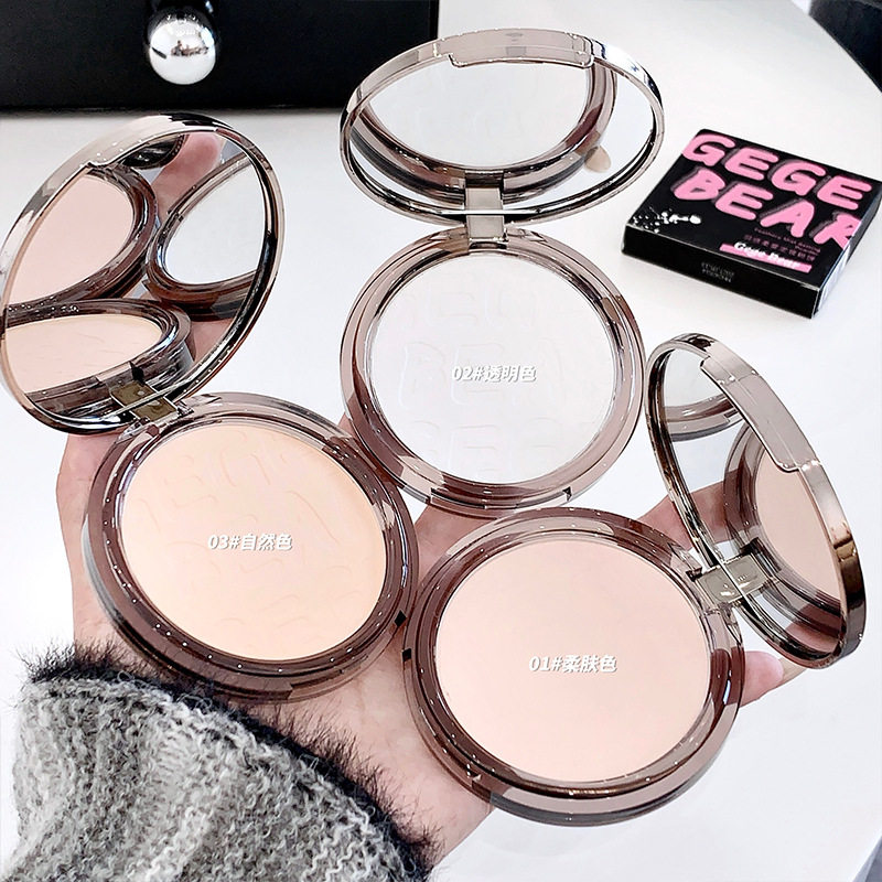 Gegebear定妆粉饼控油持久防水汗不卡粉干湿两用磨皮遮瑕修容粉饼