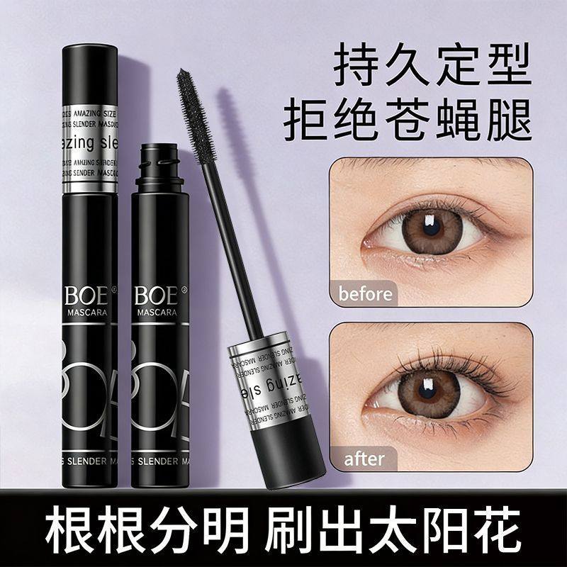 BOB惊艳纤长浓密睫毛膏