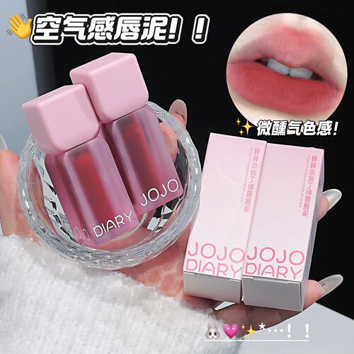 JOJODIARY砰砰布丁绒雾唇泥