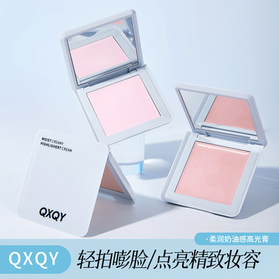 QXQY柔润奶油感高光膏
