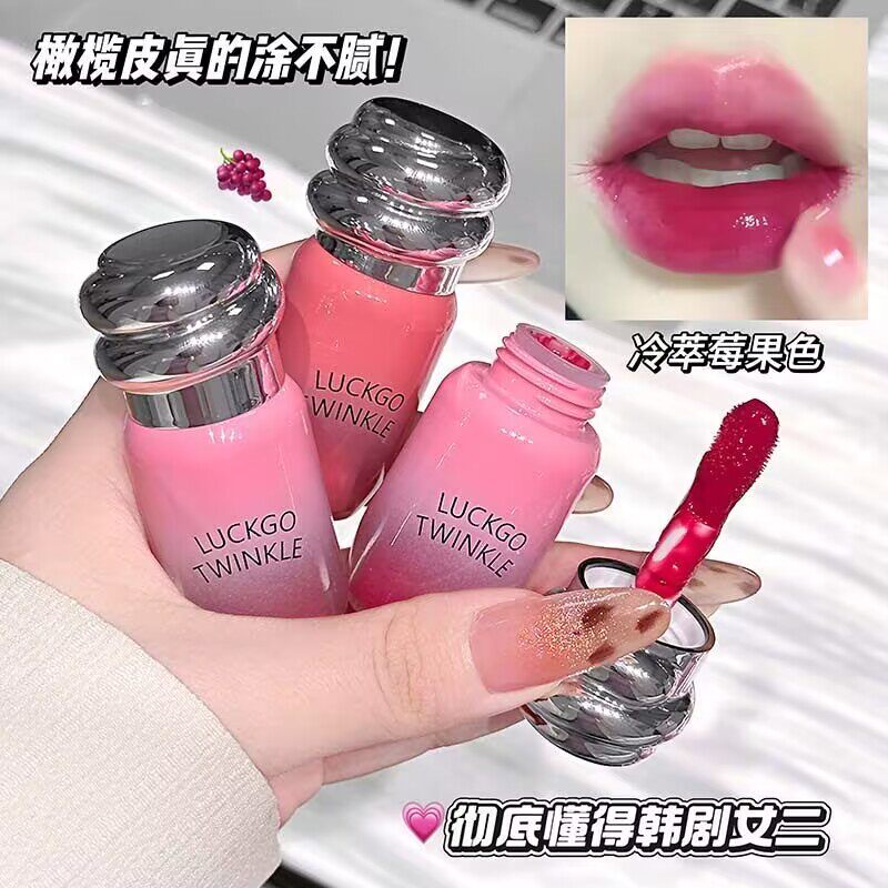 LUCKGO小蜜灌镜面唇釉