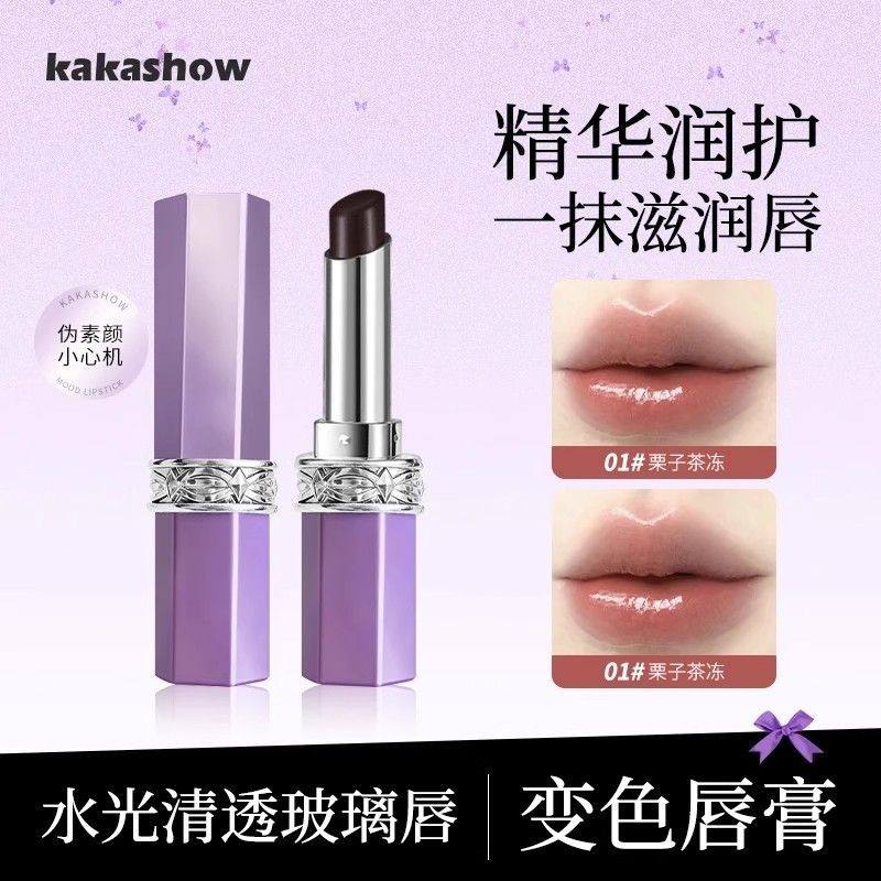 kakashow持妆黑口红滋润
