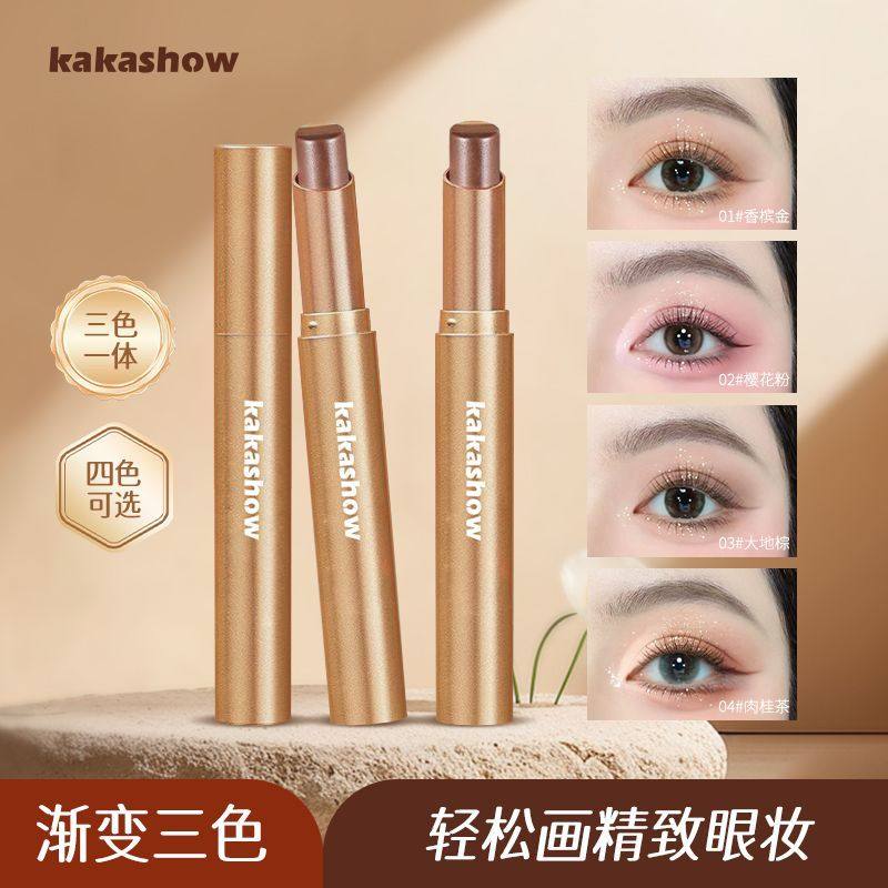 kakashow灵动明眸三色眼影棒