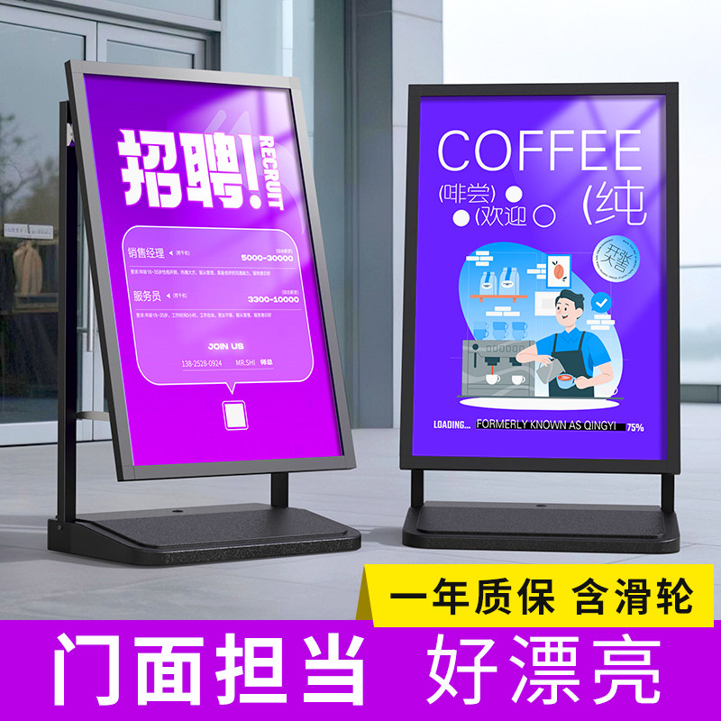 防风广告牌门口立牌展示牌立式落地展架宣传水牌展示架户外海报架