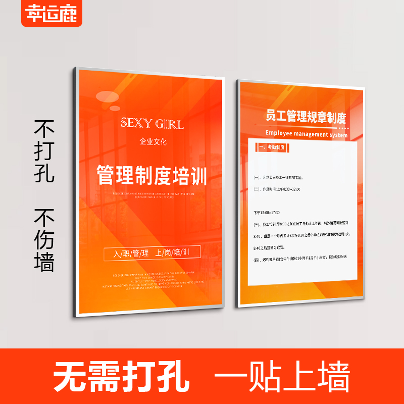 海报框亚克力相框挂墙a4展示牌规章制度牌框架窄边画框铝合金框架