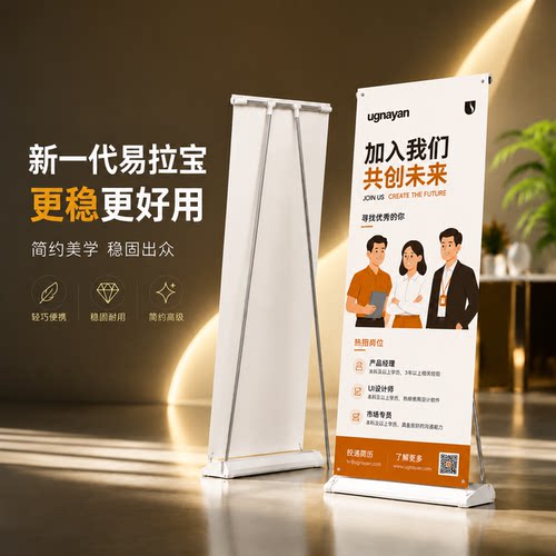 易拉宝展示架海报可定制一体收纳