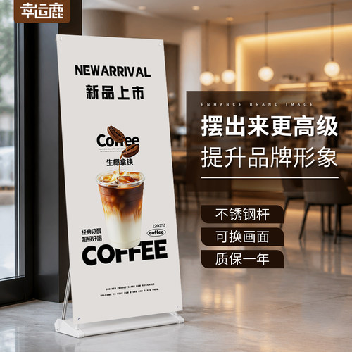 易拉宝展示架海报可定制一体收纳