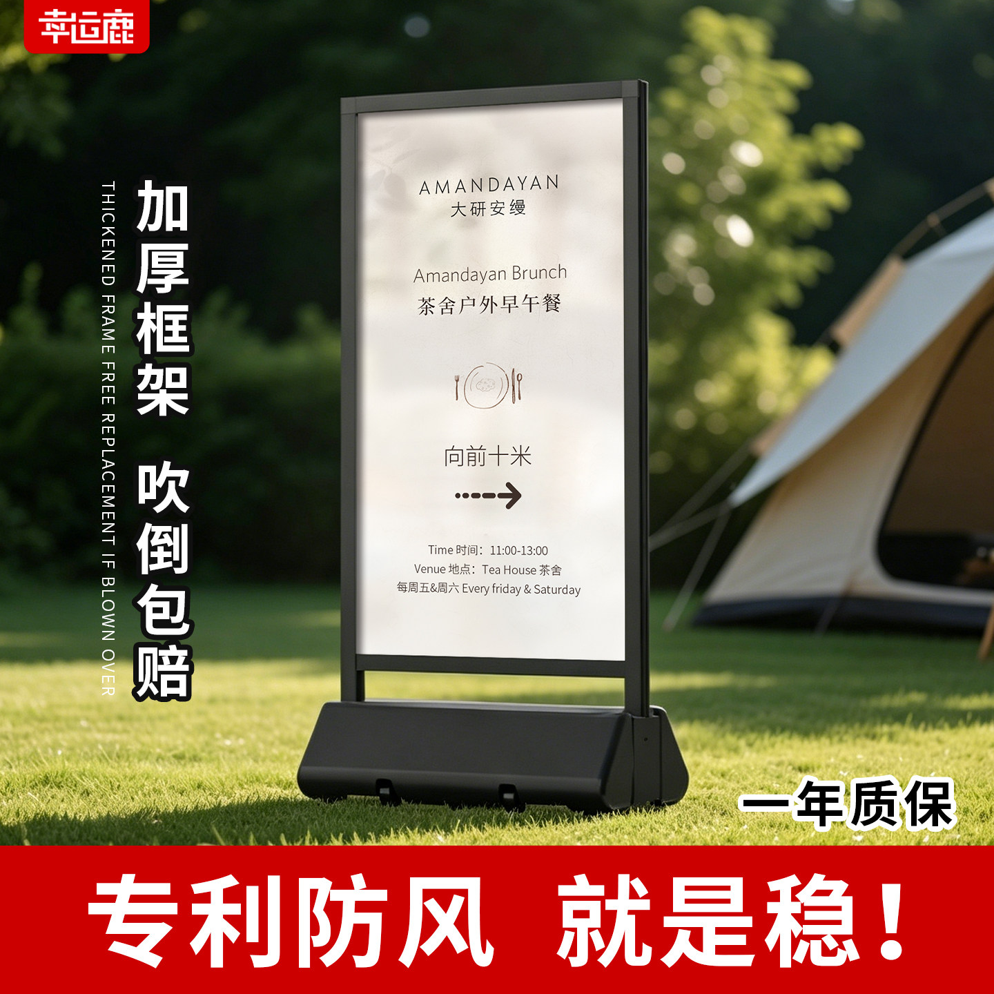 户外双面广告牌重达66斤巨稳定图片