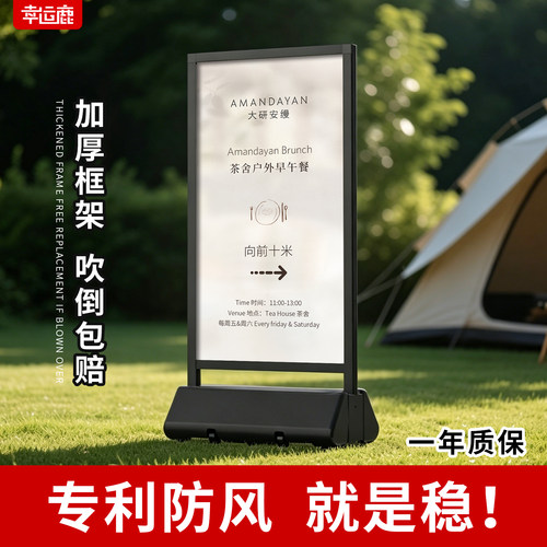 户外双面广告牌重达66斤巨稳定