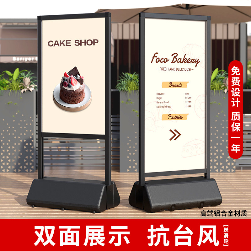 户外防风展架双面广告牌立式落地铝合金招聘开业宣传海报架展示牌