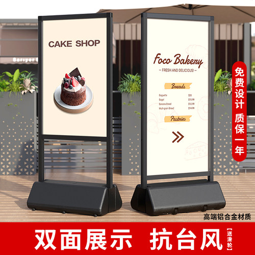 【热销爆款】可防7级风双面展示