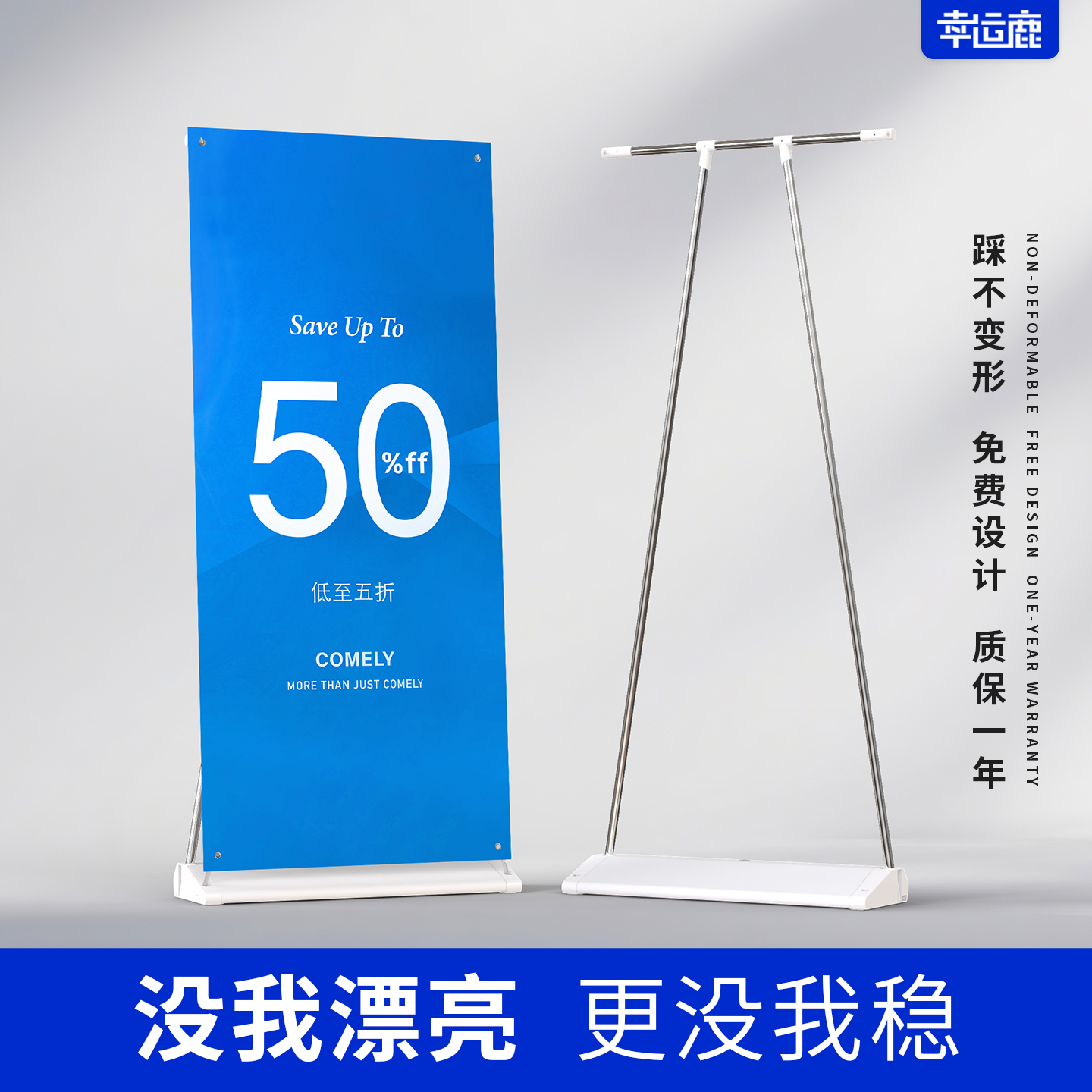 易拉宝展示架海报可定制一体收纳