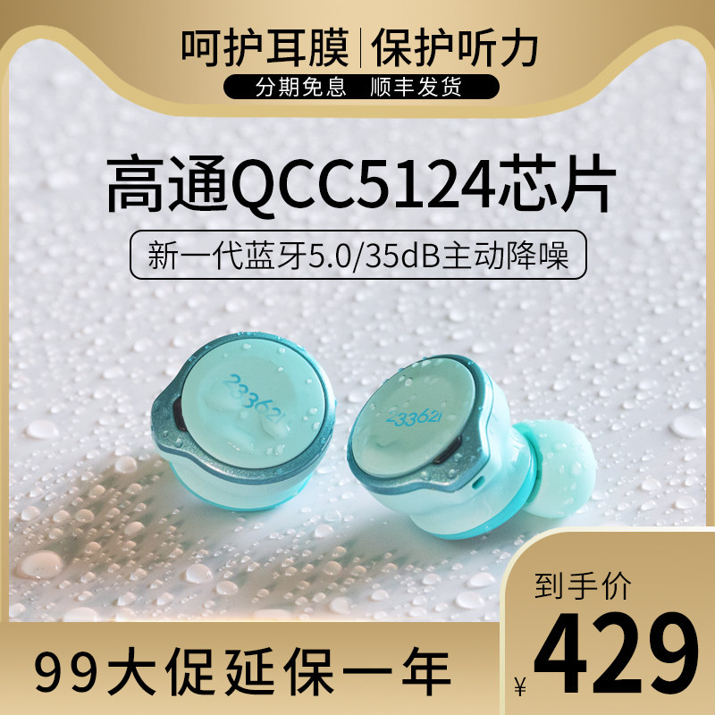 233621 Zen蓝牙耳机tws主动混合降噪运动跑步真无线小型双耳入耳式原装正品超长待机游戏适用于华为苹果安卓