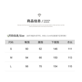 新中式马面裙套装婚服上衣冬天喜嫁订婚礼服毛毛新娘敬酒服两件套