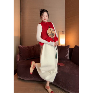 新中式红色小球马甲内搭打底衫女2026冬新款半身裙套装领证敬酒服