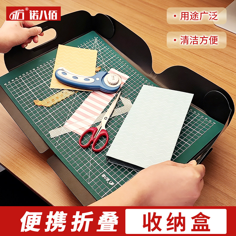 A3A4桌面收纳盒多功能折叠手工切割垫板搬运切割神器可折叠文具板图片