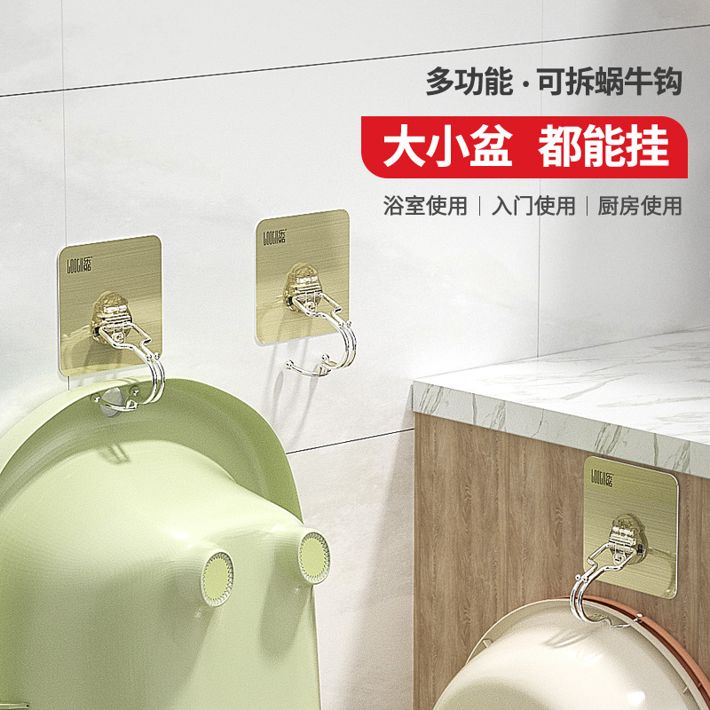 不锈钢浴盆脸盆挂钩大挂钩