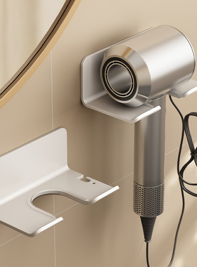 日式白色吹风机架置物架浴室免打孔家用松下洗手间收纳架