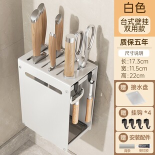 日式白色家用收纳盒刀架筷子笼一体置物架多功能厨房专用挂墙收纳