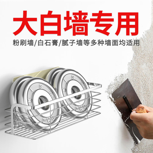 3色可选不锈钢粉刷墙置物架