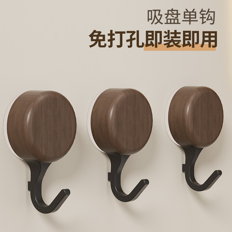 胡桃木纹吸盘挂钩免打孔设计 室内门后壁挂粘钩 复古风格收纳挂件