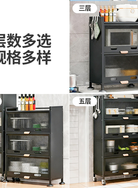 黑色金属防尘收纳柜上翻门多层储物架置物区三四五层储物柜子厨房